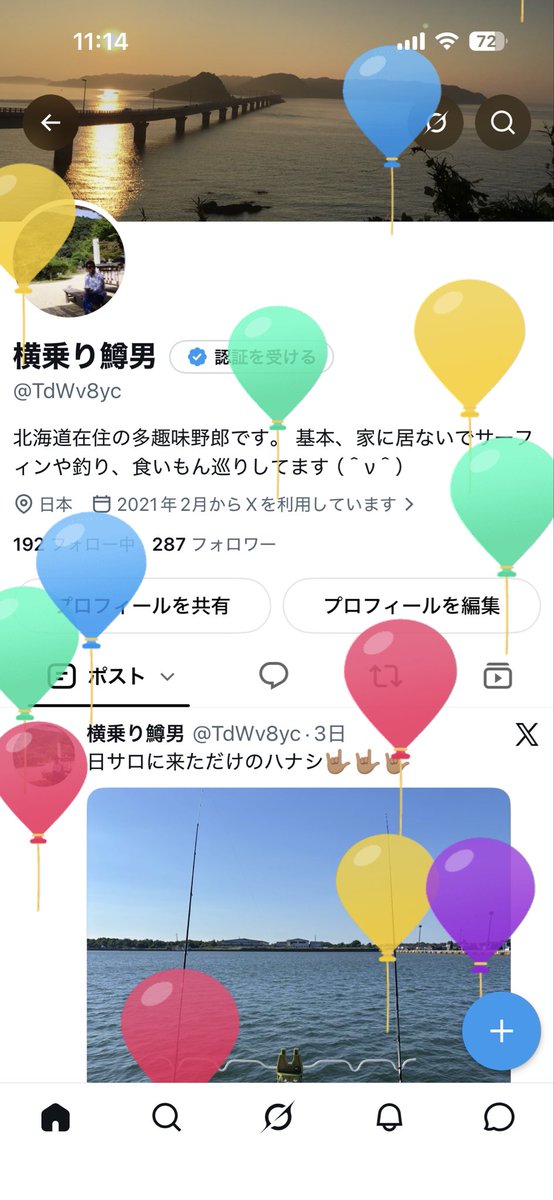 TdWv8yc's tweet photo. 嬉しく無い歳になりました。。。
#42 https://t.co/J6uhObDOPH