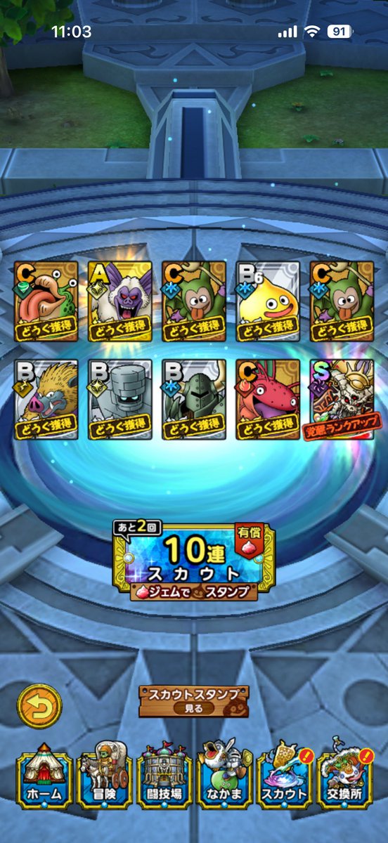 keikokugaaa's tweet photo. 9000円で1体の神ゲー
#ドラクエタクト https://t.co/3DMKmm9S2v