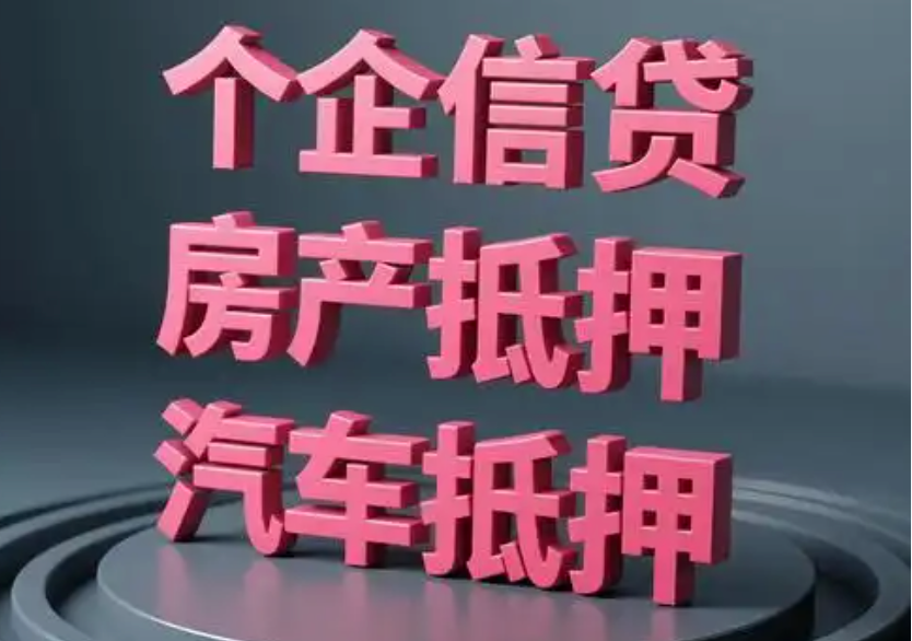 0xjack_btc's tweet photo. 每日一问：我币圈的朋友们，有没有需要在杭州贷款的，银行正规渠道，利率低，操作空间大，信贷、抵押贷、重组皆可，有需要的私信我，收费透明，童叟无欺！！！#贷款 #杭州 https://t.co/0l942cHBQB
