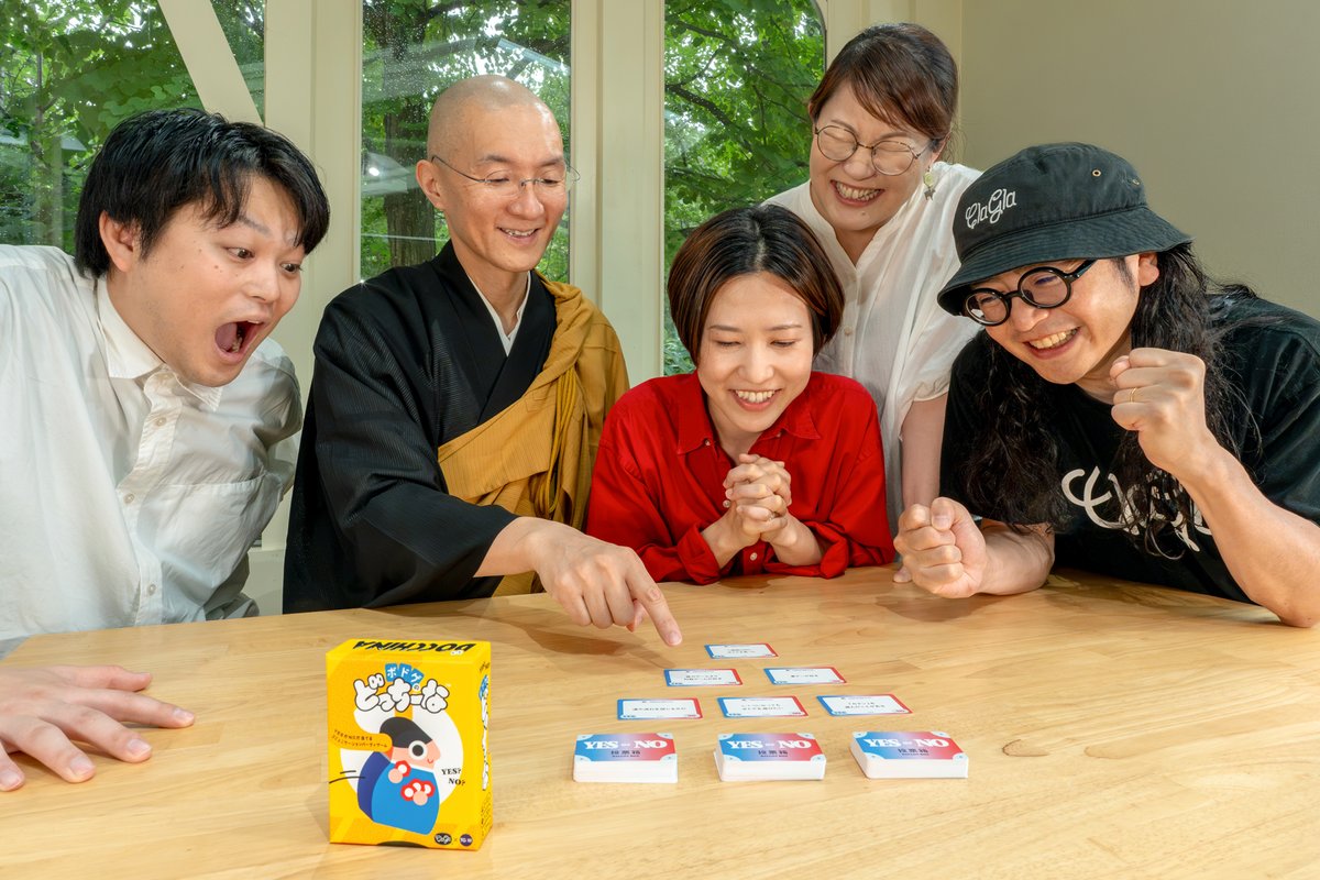 ClaGlaLtd's tweet photo. ＼「Table Games in the World」開設30周年記念！／

『ボドゲのどっちーな』　10/7(木)発売🎊

親プレイヤーがボドゲに関する質問に答えていきながら、どこに辿り着くかを当てよう！

ボドゲ愛で盛り上がる、コミュニケーションパーティゲームだ！

LINE会員限定で10/1より先行販売💁‍♀️