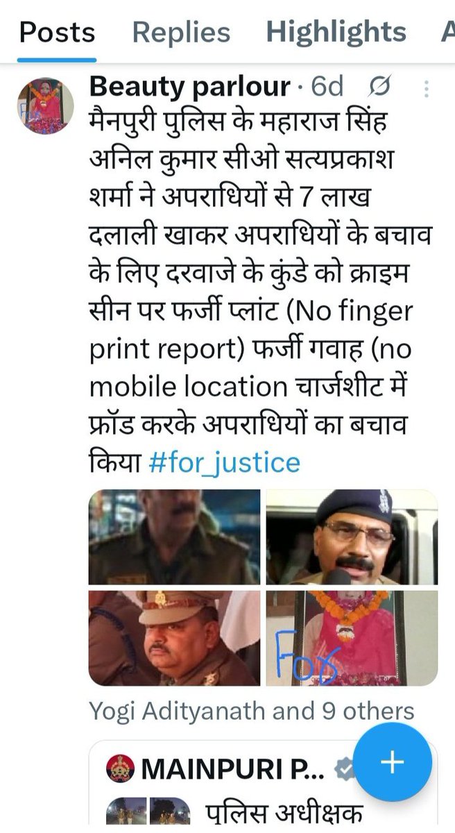BabliBeaut73079's tweet photo. हत्या के अपराधियों फर्जी गवाहों और रिश्वतखोर फ्रॉड करने वाले महाराज सिंह कुत्ते अनिल कुमार कुत्ते छत्रपाल सिंह कुत्ते का बचाव करने वाले पद का दुरुपयोग और सत्य पर पर्दा डालने वाले एसपी गणेश प्रसाद और एएसपी अरुण कुमार सिंह kutto का परिवार सहित बीबी बच्चों का नाश हो #For_Justice https://t.co/cG8NNc6vur