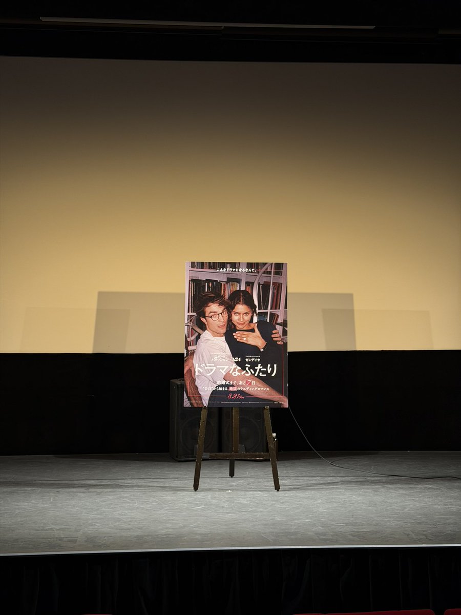 NiiA_____'s tweet photo. 「ドラマなふたり(The Drama)」の試写会行ってきた✨
告白ゲームで明かされたパートナーの過去をきっかけにストーリーが展開していくんだけど、それがめちゃくちゃに面白い
ロバティもゼンデイヤも友達も人間臭くていい演技だったな~、もう一度見たい
#ドラマなふたり 
@FansVoiceJP https://t.co/THppARO0p3