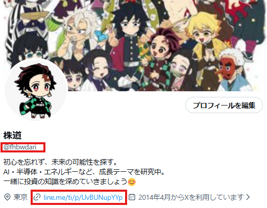 fhbwdari's tweet photo. 株情報の発信は、あくまで個人的な趣味です そのため、有料にはせず無料で公開しています。 注目銘柄や投資の考え方は、 プロフィールのリンクにまとめています。 興味のある方は、ぜひご覧ください。 https://t.co/8LInPP8AXM