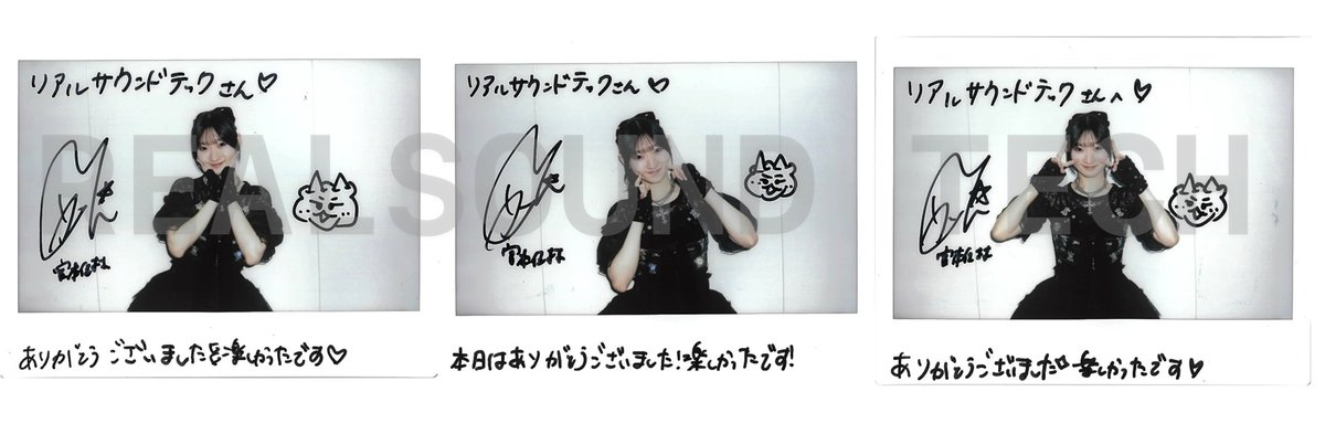 realsound_tech's tweet photo. ／
【読者プレゼント🎁】
＼

#宮本佳林 さんのサイン入りチェキを
3名様にプレゼント💜🍬🗼

💜応募方法：フォロー＆RP＆いいね
💜応募〆切：8月21日（金）終日

アンケ回答で当選率UP📝

━━━━
✐ 記事・アンケURLはこちら
https://t.co/CzkT7Bl5CJ
━━━━ https://t.co/X0g3jpssmH