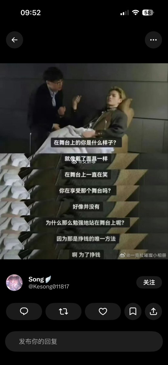 Zhugzyc's tweet photo. @dorrmye023 傻逼 西村力这个丑逼也配和雪莉相提并论吗 支持西村力这个丑逼陪葬 https://t.co/ZyKpM1U9Sc