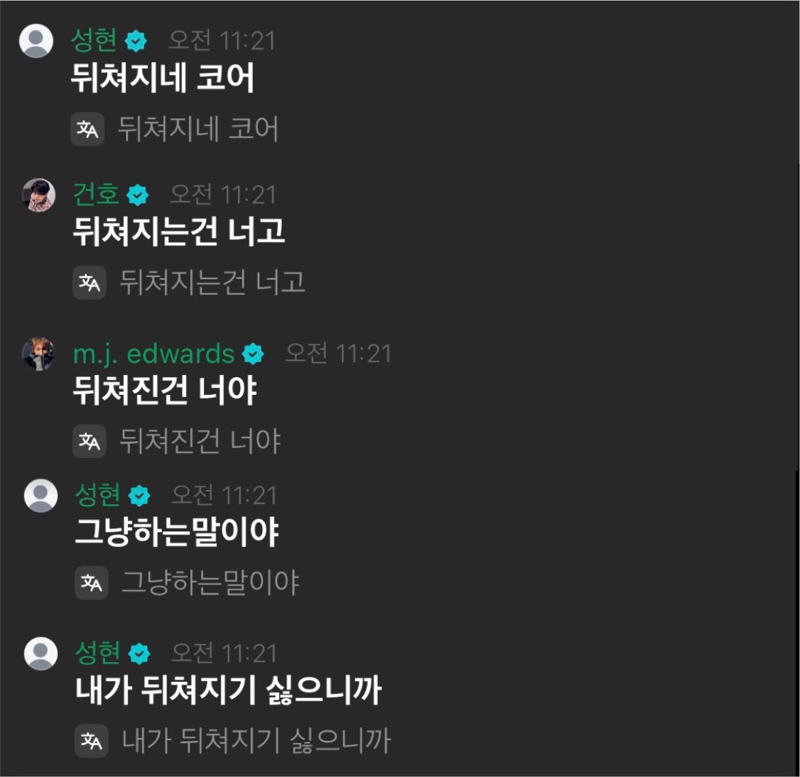 ddush99's tweet photo. ㅋㅋㅋㅋㅋㅋㅋㅋㅋㅋㅋㅋㅋㅋㅋㅋㅋㅋㅋㅋㅋㅋㅋㅋㅋㅋㅋㅋㅋㅋㅋㅋㅋㅋㅋㅋㅋㅋㅋㅋㅋㅋ https://t.co/2oReadV9Pj