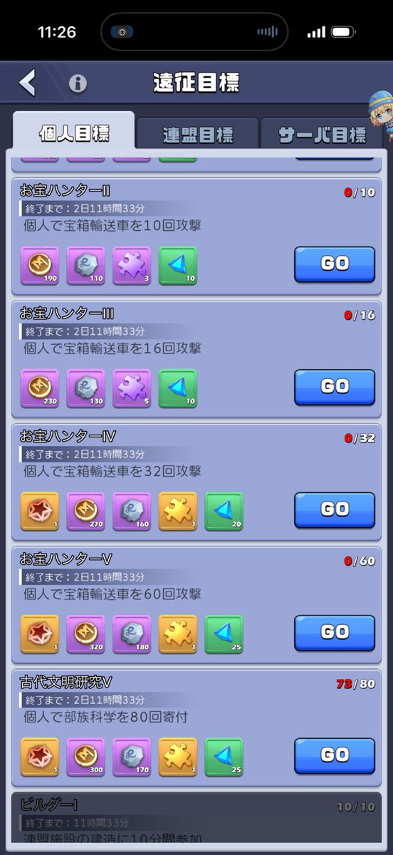 rerifutukikaze's tweet photo. これぞサボり魔 https://t.co/yTMeaXBfE4