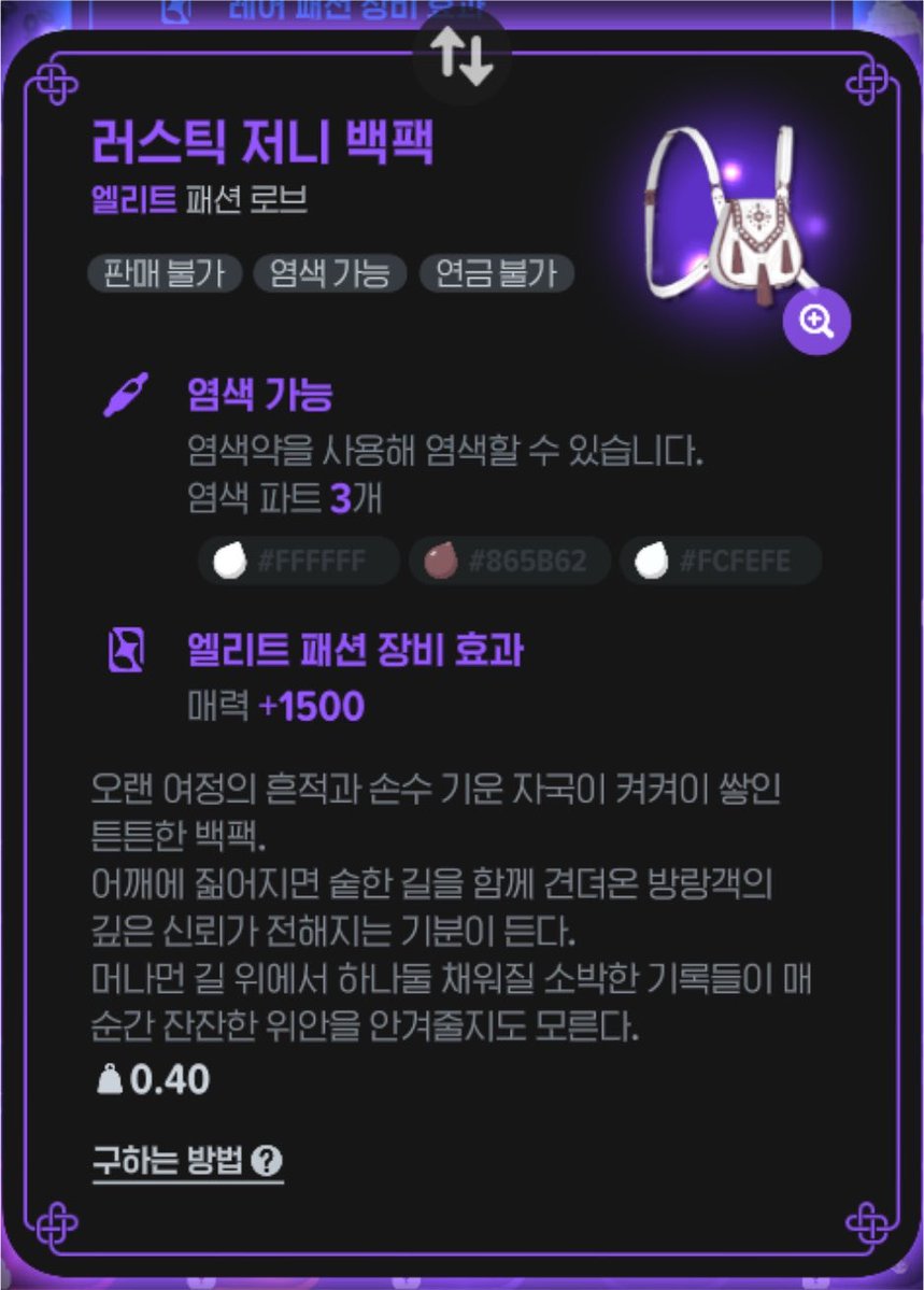 mm_qor's tweet photo. 모패 가방 천천천이고
장발은 가려져서 잘 안보이니까 조심하시긔.. https://t.co/B6odYJRQBM