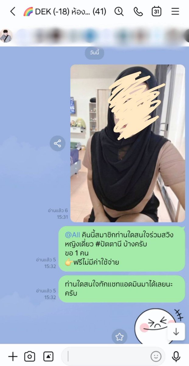 DooDee_sam's tweet photo. เก็บตก 😁 พาสมา��ิกสวิงหญิงเดี่ยว #ยะลา ✌ 

#นัดเย็ดยะลา
#ยะลานัดเย็ด
#สวิงกิ้งยะลา

สนใจสมัครเข้ากลุ่มเพื่อชมผลงานทักได้ที่ 🆔 darkside__ds

📌กลุ่มหลัก 850 บ.ถาวร
✳ไม่รวมกลุ่มDEK(-18) https://t.co/f0lWvglZ1i