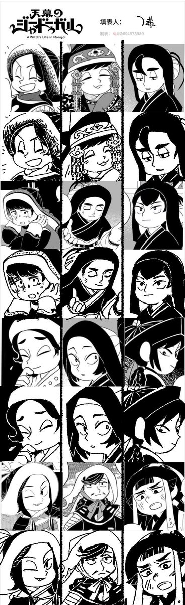 nafei07's tweet photo. 画了一下…（感觉基本在临摹 https://t.co/ikhKk6zmsH