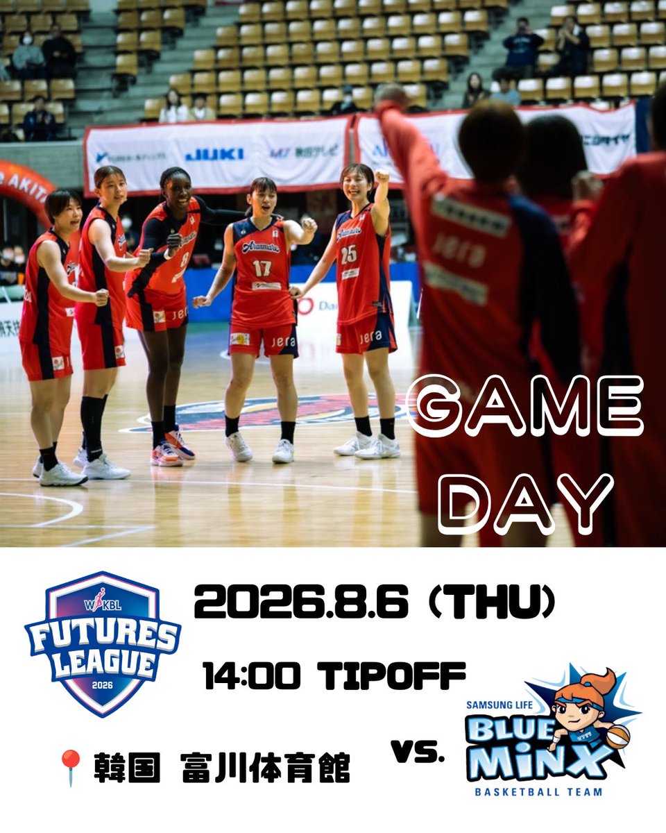aranmare_basket's tweet photo. 【GAME DAY 】
WKBL フューチャーズリーグ

🗓 8/6
🕒 14:00〜
🆚 サムソン生命
📍 韓国 富川体育館
📺  WKBL YouTube
⁡
YouTube配信はこちら⬇️
https://t.co/bqjiD6krKS…

沢山の応援よろしくお願いします🏀 https://t.co/nS4AZwNeEb