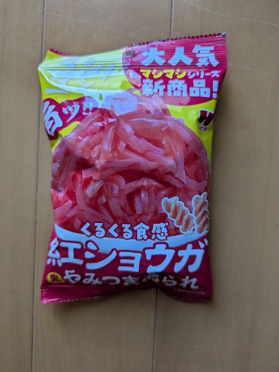Hosogiri_Vol2's tweet photo. これ考えたの絶対��ロハだと思う
#PROHA https://t.co/CZab6FtFNx