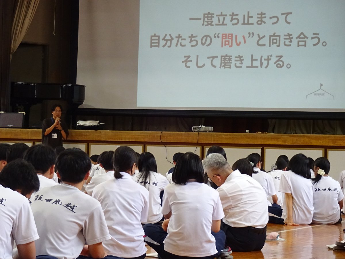 kazushimo4's tweet photo. 飯田市を拠点に活動している「探究BASE」さんが、本校２年の探究に伴走してくれています。７月は生徒たちが個人やグループで設定した「問い」をさらに深堀りするワーク。自分たちの問いを、前提となっている考えを意識しつつ、様々な角度から掘り下げました。
#飯田風越高校　#探究的な学び　#探究BASE https://t.co/RoT0HgyAYi