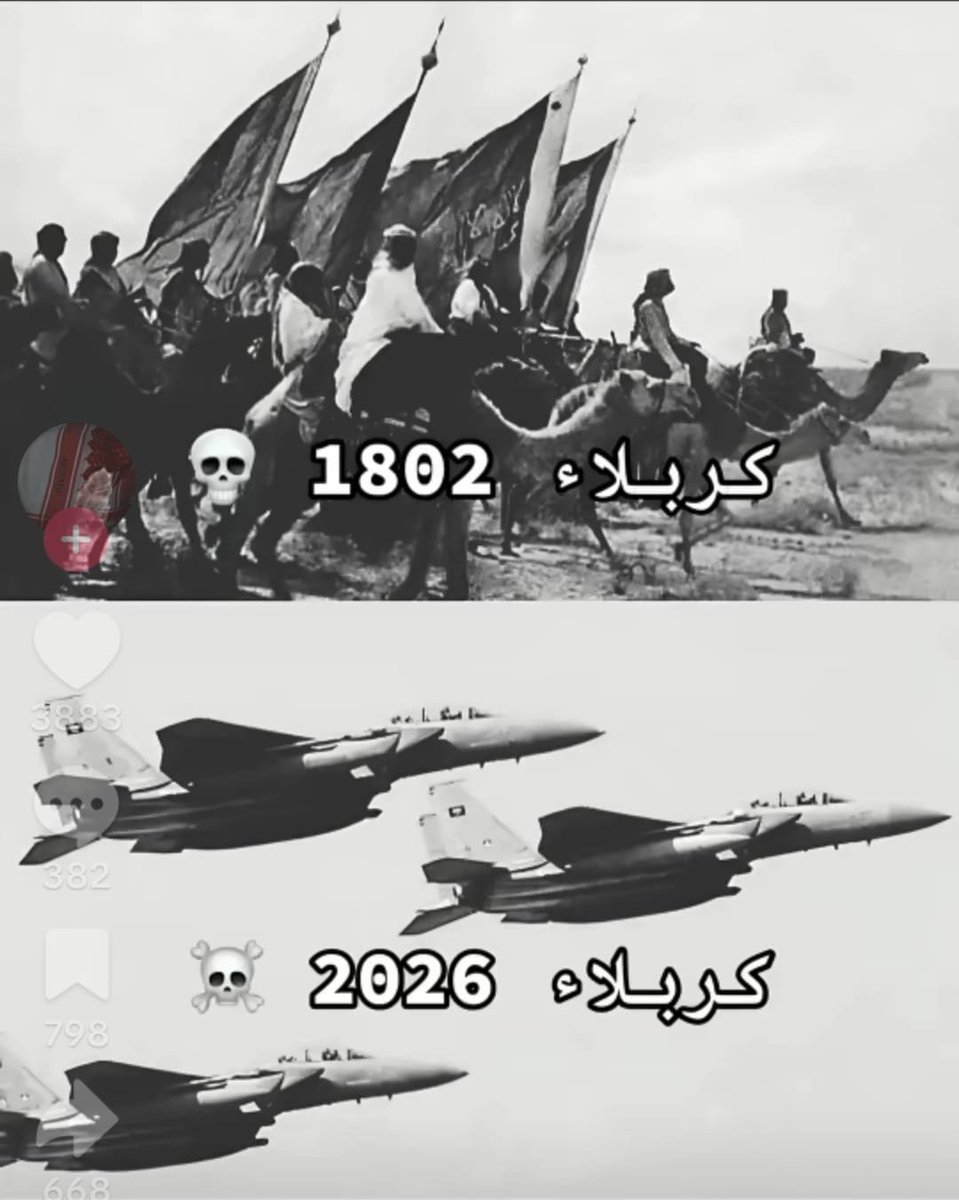 AAlwlyd85887's tweet photo. @Al_Ahdathiq ونحن لدينا دواء المجانين وسبق لنا علاجكم 🇸🇦 https://t.co/rNOhZrtyfz