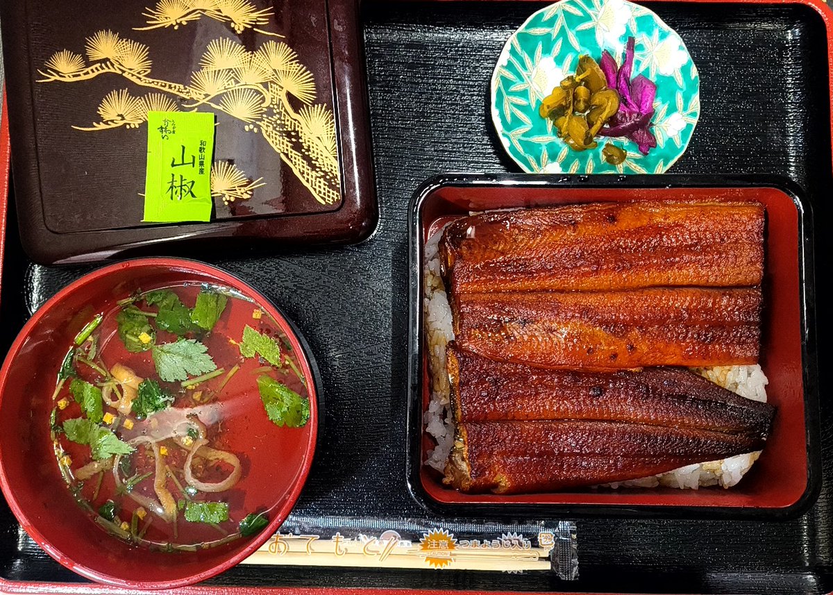 TBSR_SHOPPING's tweet photo. 8/6(木)の #ふらっと954 TBSラジオショッピングでは
「うなぎ屋かわすい 国産うなぎ長焼き」をご紹介😋
和歌山県の水産加工会社が運営するうなぎ屋が、その時々の本当に美味しいうなぎうなぎを見極めて加工‼️しかも常温保存が可能な国産うなぎ長焼き😮商品はこちらから↓https://t.co/mudAtghZuT https://t.co/XXZQprIkrU