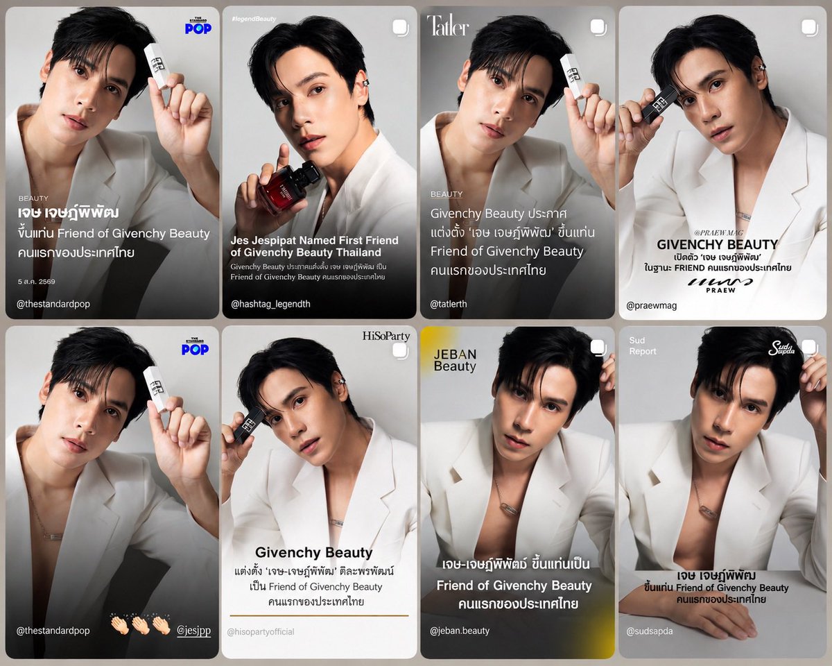 passy_zone's tweet photo. ดูสตร แล้วมีน้ำตาเลย
คนแรกของไทย สมมงมากโพ้มภูมิใจที่สุดเลย
#GivenchyBeauty #GivenchyFragrance #Linterdit #GivenchyBeautyTH
#jesjpp @jesjpp https://t.co/UG1lhNMGv6