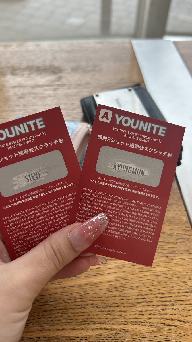 misomiso_15's tweet photo. YOUNITE リリイベ 特典会 交換 買取

譲　ギョンムン2ショ、スティーブ2ショ、デイ2ショ、ギョンムンサイン
求　ウンホ 2ショ、ウンホサイン、特典券５枚

DM、リプお願いします！
#YOUNITE交換 https://t.co/SwSCEwuTy3