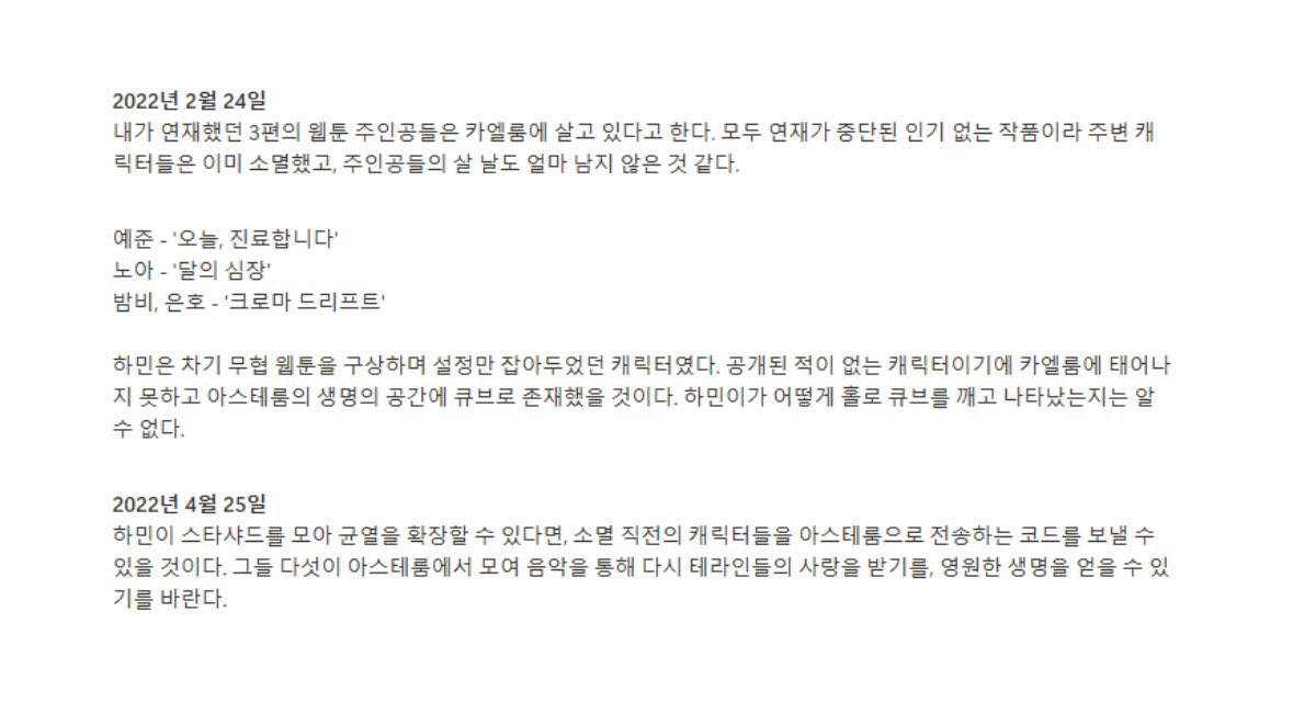 123116xx's tweet photo. อิงจากข้อมูลในคิท ชุดในการ์ดน่าจะแยกตามนี้เลยมั้ยนะ
💙 พี่เยจุน ชุดหมอ? จากเรื่อง 오늘, 진료합니다 ‘วันนี้จะทำการตรวจรักษา’
💜 ชุดพี่โนอา ก็จาก 달의 심장 ‘หัวใจแห่งจันทรา’
🩷❤️ ชุดแบมบี้, อึนโฮเหมือนกันทั้งคู่ ชุดทำงานปะ จาก Chroma Drift
🖤 ฮามินน่าจะชุดฮันบก จากแนวต่อสู้แบบย้อนยุคปะ เพราะข้อมูลของฮามินเป็นแค่ตัวละครที่ถูกร่างขึ้นในเว็บตูนแนวต่อสู้อ่ะ