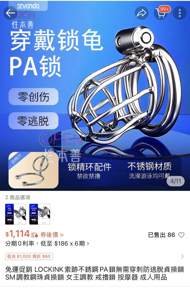 pkpkb00's tweet photo. 很多人問的防逃脫鎖
就是在裡面多了一環套住龜頭
所以會強制暴露並跟籠子摩擦
穿著內褲非常敏感🔒 https://t.co/KefrPwRFYb
