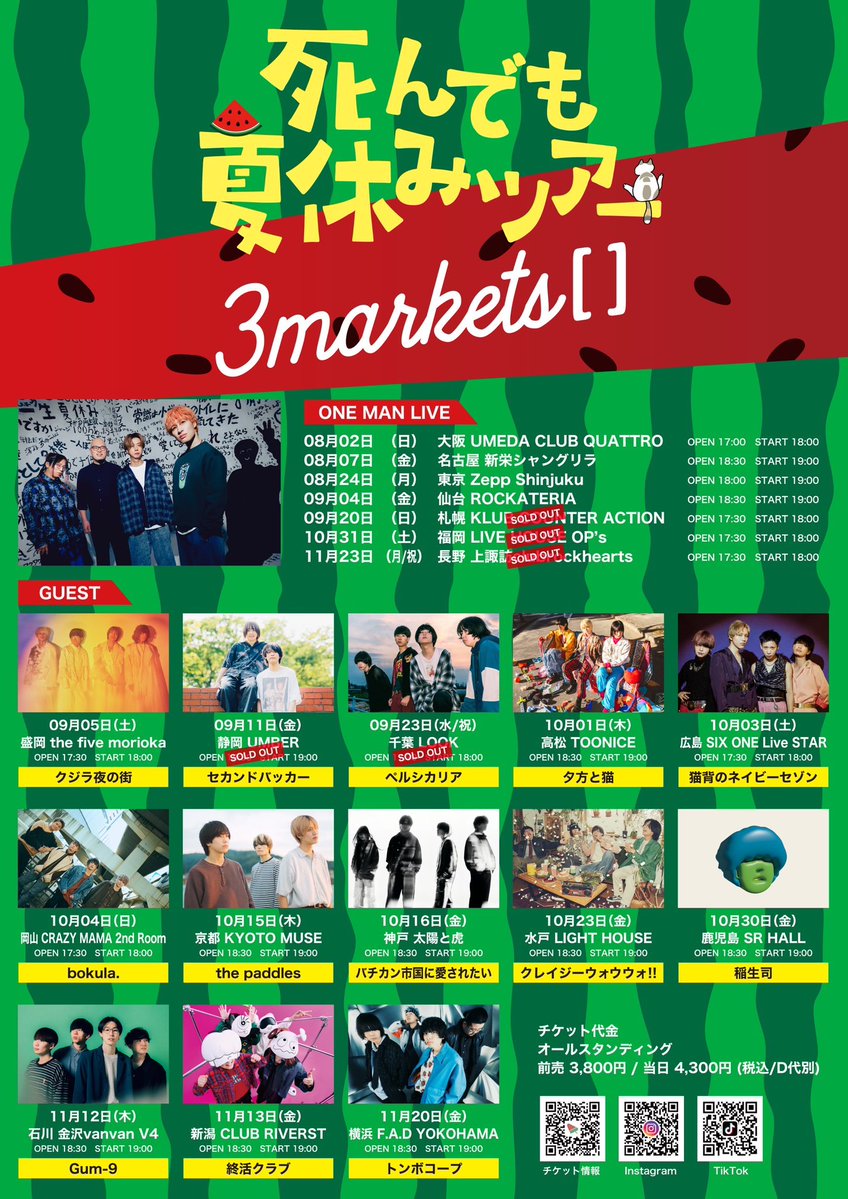 3markets(株) 着信ナシ call.1 call.2 call.3セット 3markets［ ］ (@3markets) / Posts / X