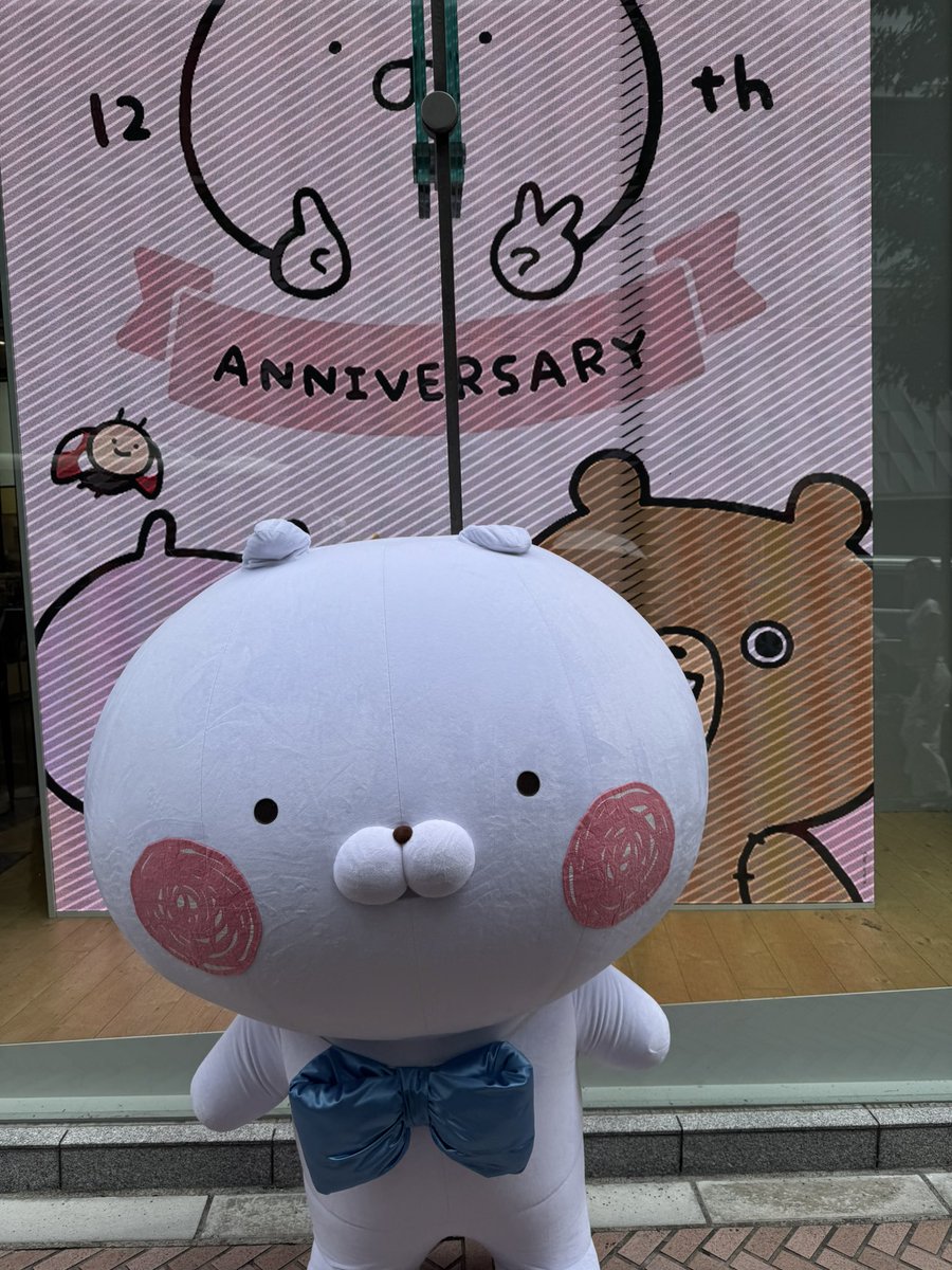 Ado1024_Usamaru's tweet photo. 無事確保！
そして念願のうさまるとエンカウント！ https://t.co/RJ0Gcf9QTU