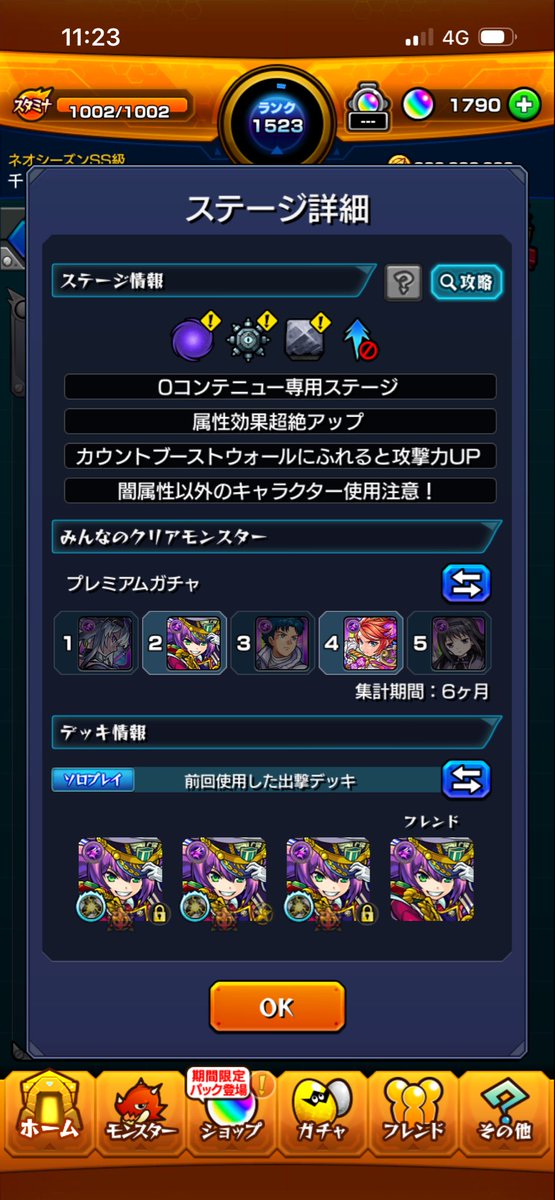 7dBdf7wtll81337's tweet photo. どなたかフレ枠に不可思議のいろは出してくれる方いませんか🙇‍♂️
一度使ってみたかったんです https://t.co/hvbCwMKjgQ