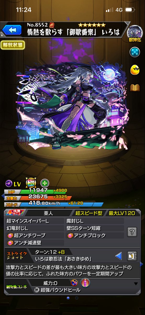 7dBdf7wtll81337's tweet photo. どなたかフレ枠に不可思議のいろは出してくれる方いませんか🙇‍♂️
一度使ってみたかったんです https://t.co/hvbCwMKjgQ