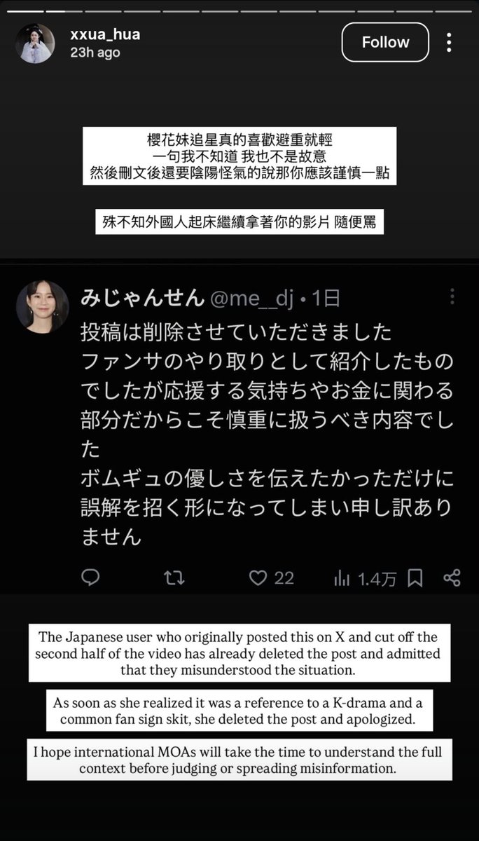 BEOMBASTlC's tweet photo. Hi, MOA. Can I have your attention for a moment?

I'd like to talk about the fansign clip that's been going around few days before.

OP has already explained what actually happened. They were simply acting out a trending drama script that's commonly used as a fansign skit with BG, and they were both just having fun playing along. It was meant to be a lighthearted interaction, with no intention of disrespecting BG or making him uncomfortable. But unfortunately, the clip that spread around was only the first half of the interaction, without the full context. Because of that, a lot of people (myself included) misunderstood the situation. The original account that first shared the clip has already deleted the post and apologized.

I'm bringing this up again because I genuinely feel that things have gone too far. To be completely honest, I also reacted emotionally at first because I only saw the short clip and didn't know the full context. I remember feeling upset and disappointed, but after learning what had actually happened and reading OP's clarification, I realized I had misunderstood the situation. I truly regret that, and I've already apologized to OP personally.

So I'd like to kindly ask everyone to please stop sending hate to OP, especially through DMs. It's completely understandable that many of us reacted strongly because we care about BG. But now that the full context has been clarified, I hope we can also be willing to acknowledge that and move forward with kindness. And I hope we'll consider apologizing as well. I truly believe it would mean a lot to OP. At the end of the day, OP is a human being too. She have feelings just like the rest of us, and no one deserves to receive harassment or hateful messages or personal attacks over a misunderstanding. 

Let's continue protecting and supporting txt, but let's also remember to treat each other with kindness. Please be nice. We all make mistakes and I hope we can all move forward with a little more understanding and compassion.

Thank you to everyone who took the time to read this. I really appreciate it 🙏