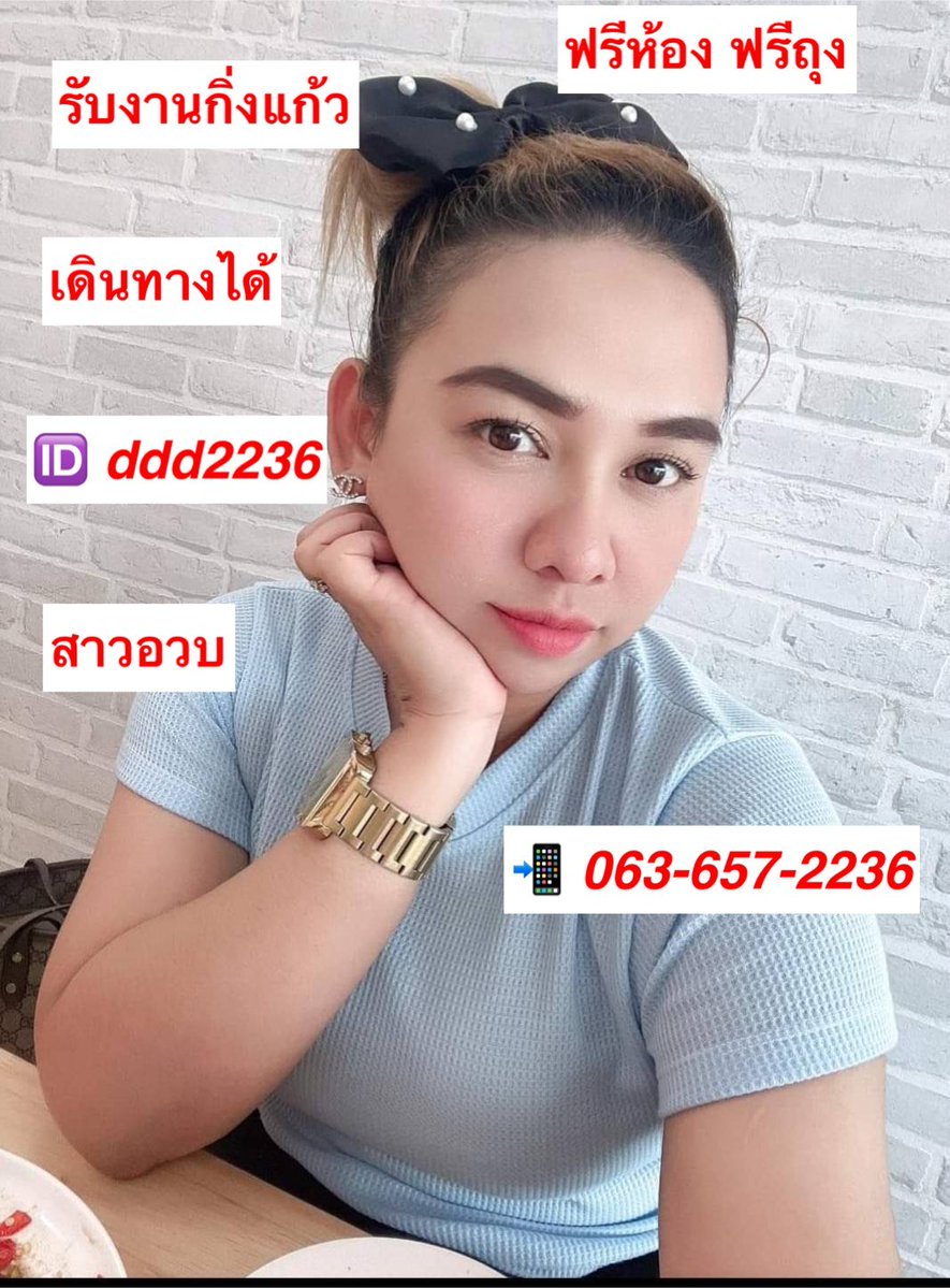 JohnaRiska's tweet photo. รับดอกอัญชัน ใช้ปลูกงานผม ⋆.˚👥𖤐 ทำให้ผมดกดำ เงางาม มากขึ้น 𓏲 ๋࣭𓆩💜𓆪 ࣪˖

พิกัดกิ่งแก้ว ฟรีห้อง ถุง
📌กิ่งแก้ว สุวรรณภูมิ ลาดกระบัง ราม2
อ่อนนุช บางพลี มอหัวเฉียว 

0️⃣6️⃣3️⃣6️⃣5️⃣7️⃣2️⃣2️⃣3️⃣6️⃣

🆔 ddd2236

#รับงานกิ่งแก้ว #รับงานลาดกระบัง
#รับงานอ่อนนุช https://t.co/OCiqxdeZKN