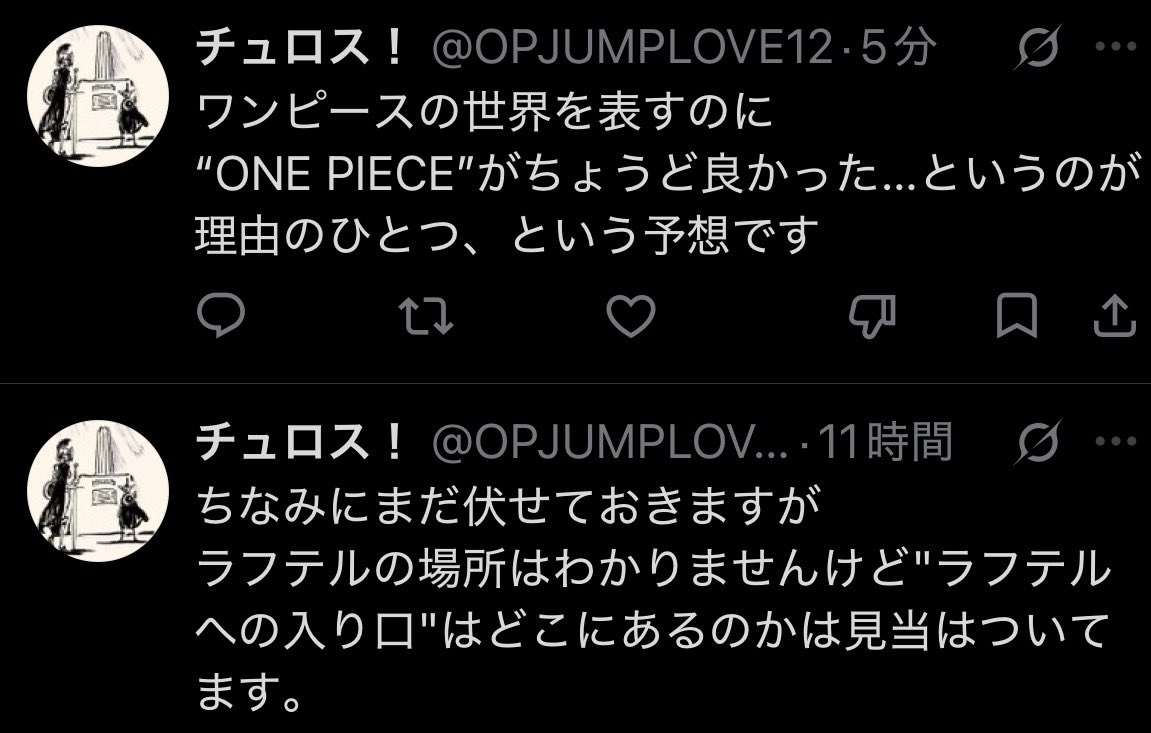 manganouA's tweet photo. なるほど！
「ONE PIECEのロゴがワンピース世界の地図を表している」と😆
そして気になる「ラフテルへの入口」… https://t.co/pF3QcjUjUp