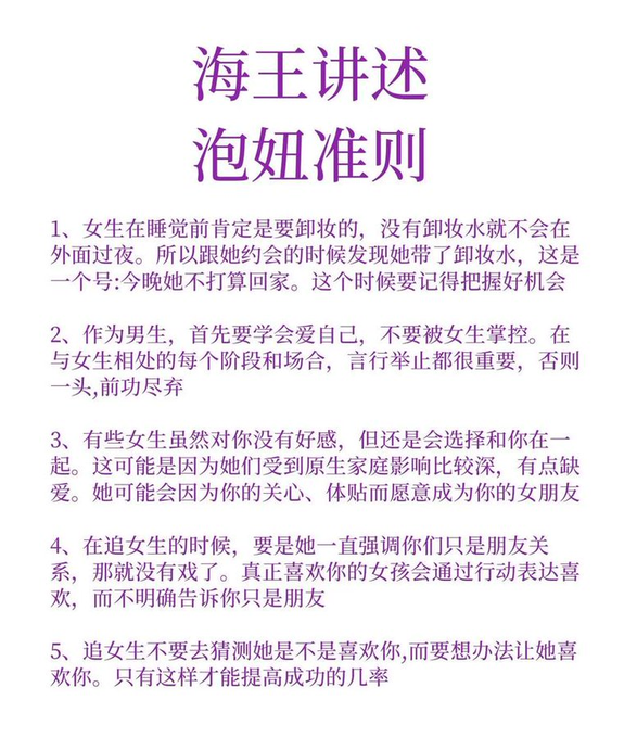 shalloon_1's tweet photo. @LuBtc888 这就必须���出海王秘籍了
https://t.co/Jb2RYz0dQc https://t.co/RkUhFelDKW