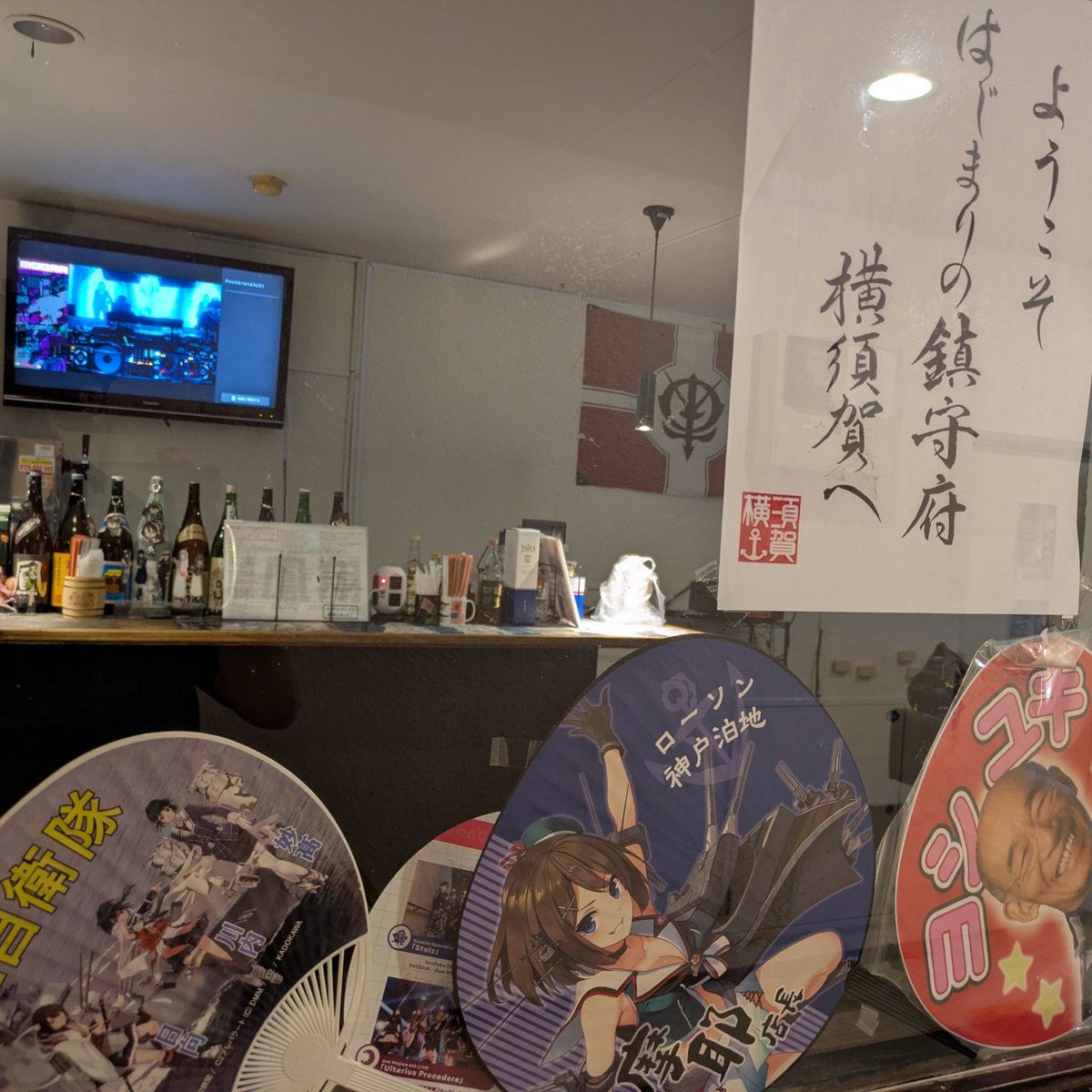 hxwsxw's tweet photo. 【今週の営業予定】
7(金)1700-2200
8(土)1700-2200
9(日)1500-2000
『Make Yokosuka Great Anison Vol.2
 feat. ハセガワダイスケ(Acoustic set)』
#MYGA

シンガーソングライター・アニソンアーティスト(Gレコ JOJO)の
ハセガワダイスケがゲスト出演します！
ライブの後はアーティストと乾杯！

皆様のご来店をお待ちしています♪