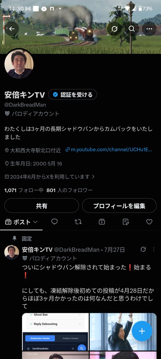 DarkBreadMan's tweet photo. 40時間で50人増えててﾝﾌｰﾝﾌﾌﾌﾌ https://t.co/4KfQx4v8CX