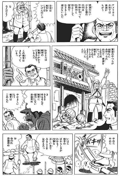 ppsh41_1945's tweet photo. はだしのゲンは戦時中の日本の異常な社会を正確に描写しているんだよね。

ファシズムとは単純に独裁者が国民を虐げる体制なのではなく、国民が積極的に侵略戦争や恐怖政治に協力する体制だと教えてくれる作品。

#はだしのゲン
#広島平和記念日 https://t.co/Q3h3N1JYq4