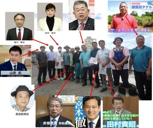 hubuki123456's tweet photo. @xHr0IGH4fI80657 迷惑なので沖縄からこの共産党労組政治集団を追放していただけますか？ https://t.co/c1E1nkLejW