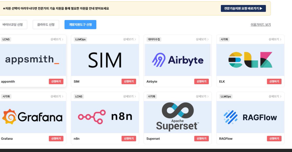 cherryplan2's tweet photo. 한국과학창의재단에서 운영하는 
<모두의 AI배움터> 생각보다 되게 알참!
AI 교육 과정 하나 수료했더니
이렇게 그럴싸한 이수증도 발급해 줌 ✌️
바이브코딩 지원 신청도 가능하고, 여러 가지 개발지원도구 신청도 할 수 있어서 다음엔 뭐 해볼지 행복한 고민 중!!
https://t.co/tVk7MYxpkm https://t.co/oCZ9Jhl8Lp