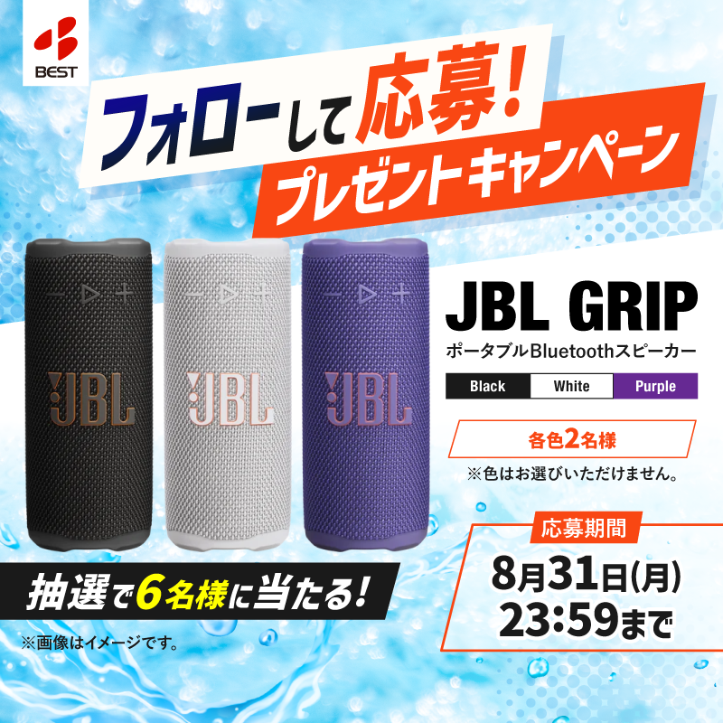 bestdenki_jp tweet picture