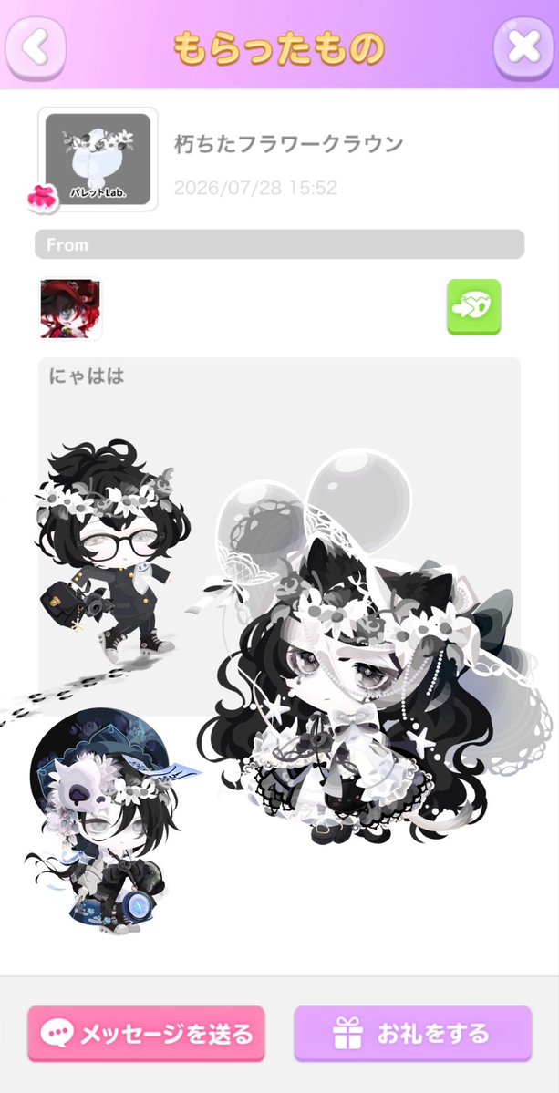 melopan_14's tweet photo. 相棒から可愛いラボ頂いた😻🖤🤍
アイテム自体が好きすぎて自分で作るか迷ってた！ほんと嬉しい！！ https://t.co/Q5tjPgEbUx