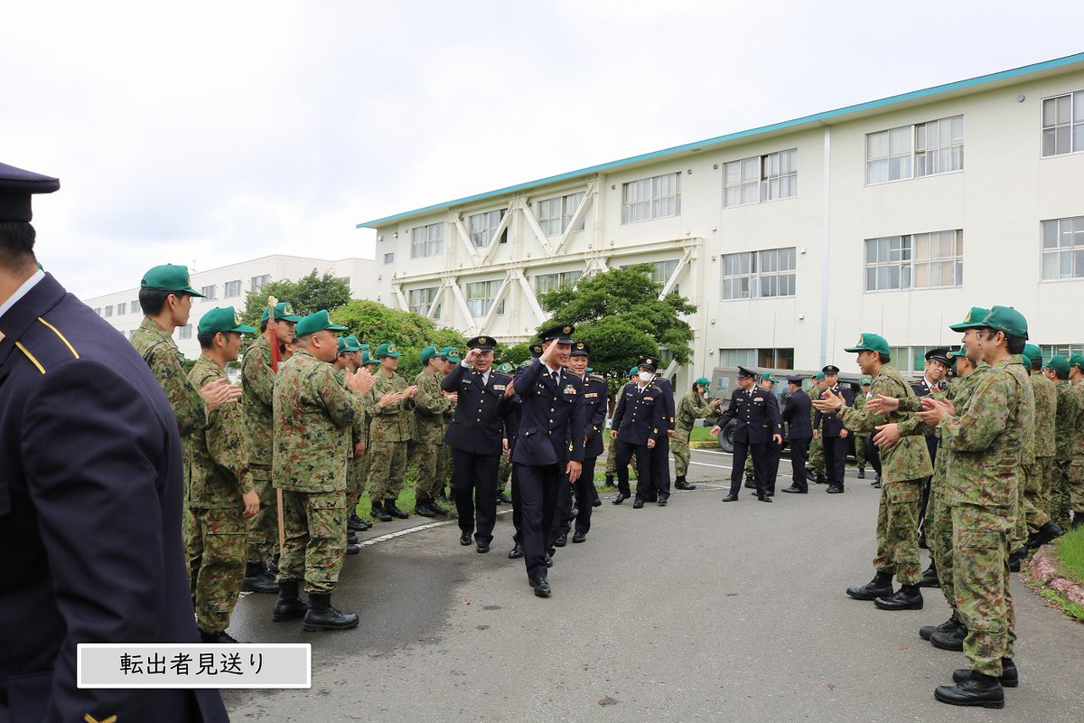 JGSDF_7EBn_pr's tweet photo. 【転出行事及び大隊表彰式】
#第７施設大隊 は、定期異動に伴う転出行事を実施しました。
勤務期間の長短にかかわらず、第７施設大隊への���献に感謝します。
新しい勤務地での更なるご活躍を祈念します。

#陸上自衛隊
#第７師団 https://t.co/xR6xCEN5XQ