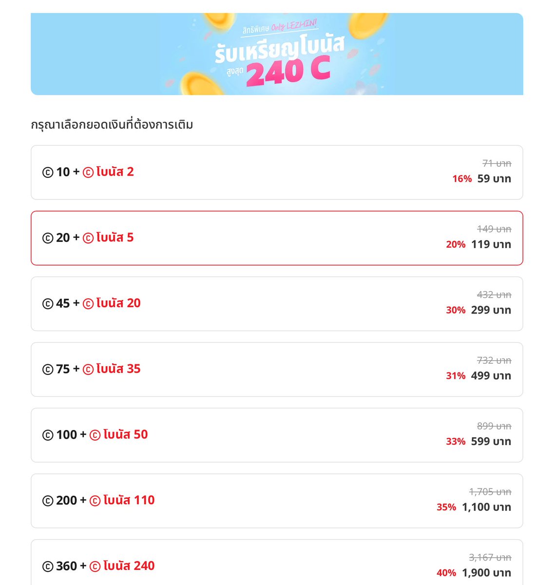 __piwxt's tweet photo. 🎁 แจกเติมเหรียญ Lezhin มูลค่า 119 บาท จำนวน 2 รางวัล เนื่องจากได้ลำดับสัมนาที่มีเวลาเตรียมตัวนาน🙂‍↔️🪽💖

กติกาการร่วมกิจกรรม
♡ รีโพสต์โพสต์นี้
♡ กดติดตามแอคเคานต์

🗓 ประกาศผู้โชคดี วันที่ 12 เวลา 20:00 น.

ขอให้โชคดีกันทุกคน ค้าบ🤍  #ตลาดนัดmanhwa #ตลาดนัดมังฮวา https://t.co/f1vscAMPfI