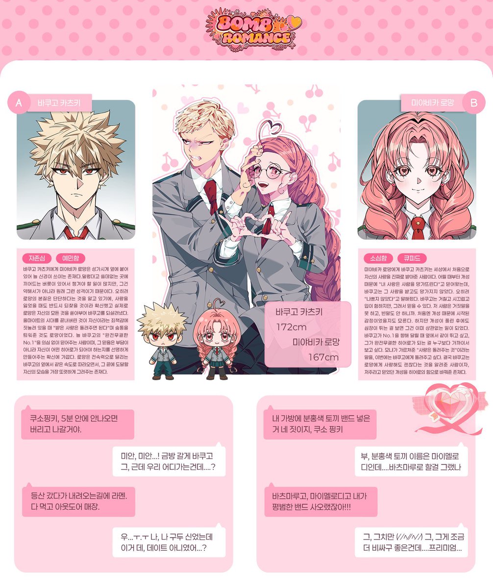 bombcupid's tweet photo. https://t.co/1LufdP5Sau