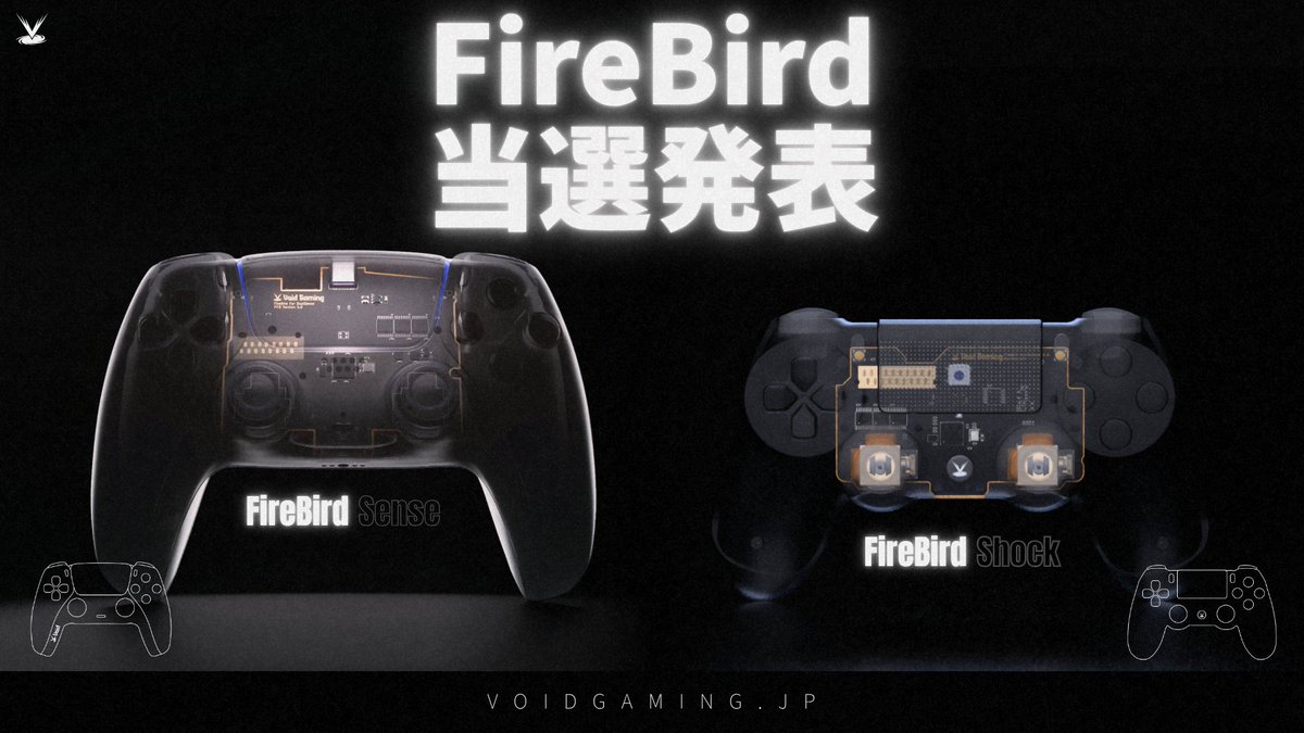 VoidGamingJP's tweet photo. ⚠️ 当選発表 | 必ずメールをご確認ください！

本日、FireBird抽選に当選されたお客様にのみ、当選メールをお送りしました📩

抽選にご応募いただいたお客様は、迷惑メールフォルダも含めて、受信メールを必ずご確認ください👀

⏰ お支払い期日 : 8月10日(月) 17:00 まで https://t.co/UA76wcyX4m