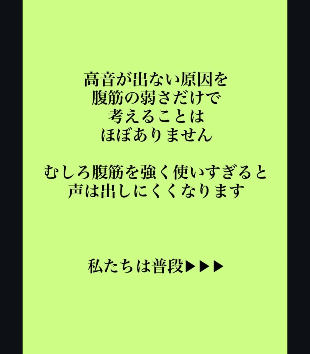 Shin_k32's tweet photo. 💟✳️🎶毎週水曜日20：00  〜
　インスタLIVE開催中🎶✳️💟

"大須賀さと子”先生　
　　　@ satoko.oosuka
【Instagramプロフィールから登録してくださいね‼️】🈁

本気で歌上手くなりたい方一度覗いてください🎤🎶　
気づける自分になれば変化や効果を感じられて楽しいですよ❇️😄 https://t.co/JRuKC5ZmBF