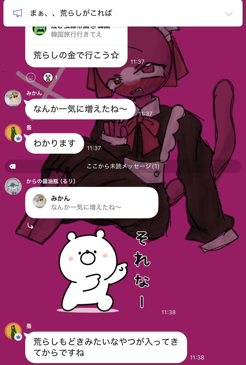 mania_zzz's tweet photo. 疑われ始めてて https://t.co/OnP8rRqJHB