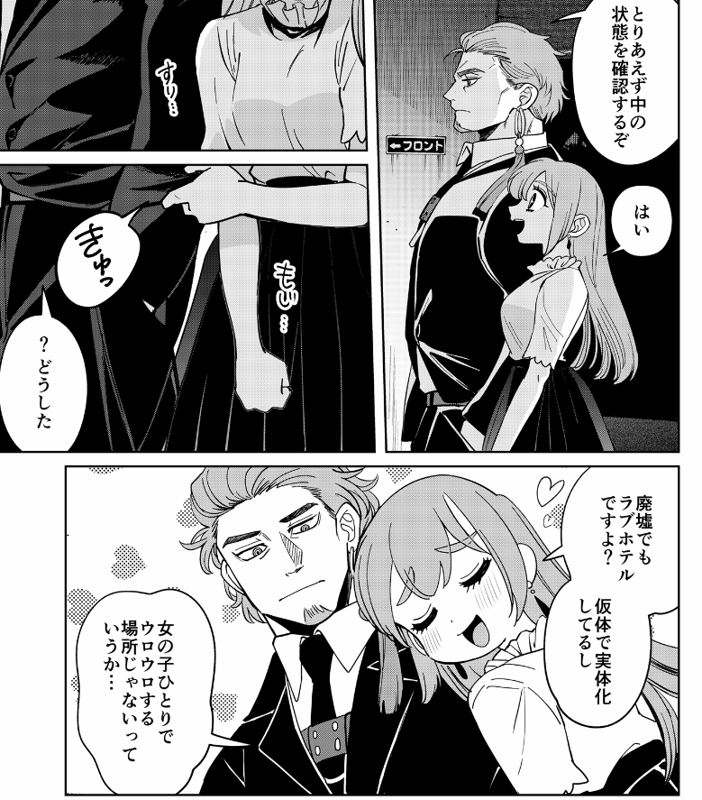 yuritaro_0316's tweet photo. ポンコツ悪霊闇子ちゃん1巻発売まであと6日🏩
闇子ちゃんは牛頭さんが大好き❤でも牛頭さんの恋愛センサーはいまいち感度不良気味…？
牛頭さんLOVEの理由単行本を待て👀📚 https://t.co/v6YXDRBKvq