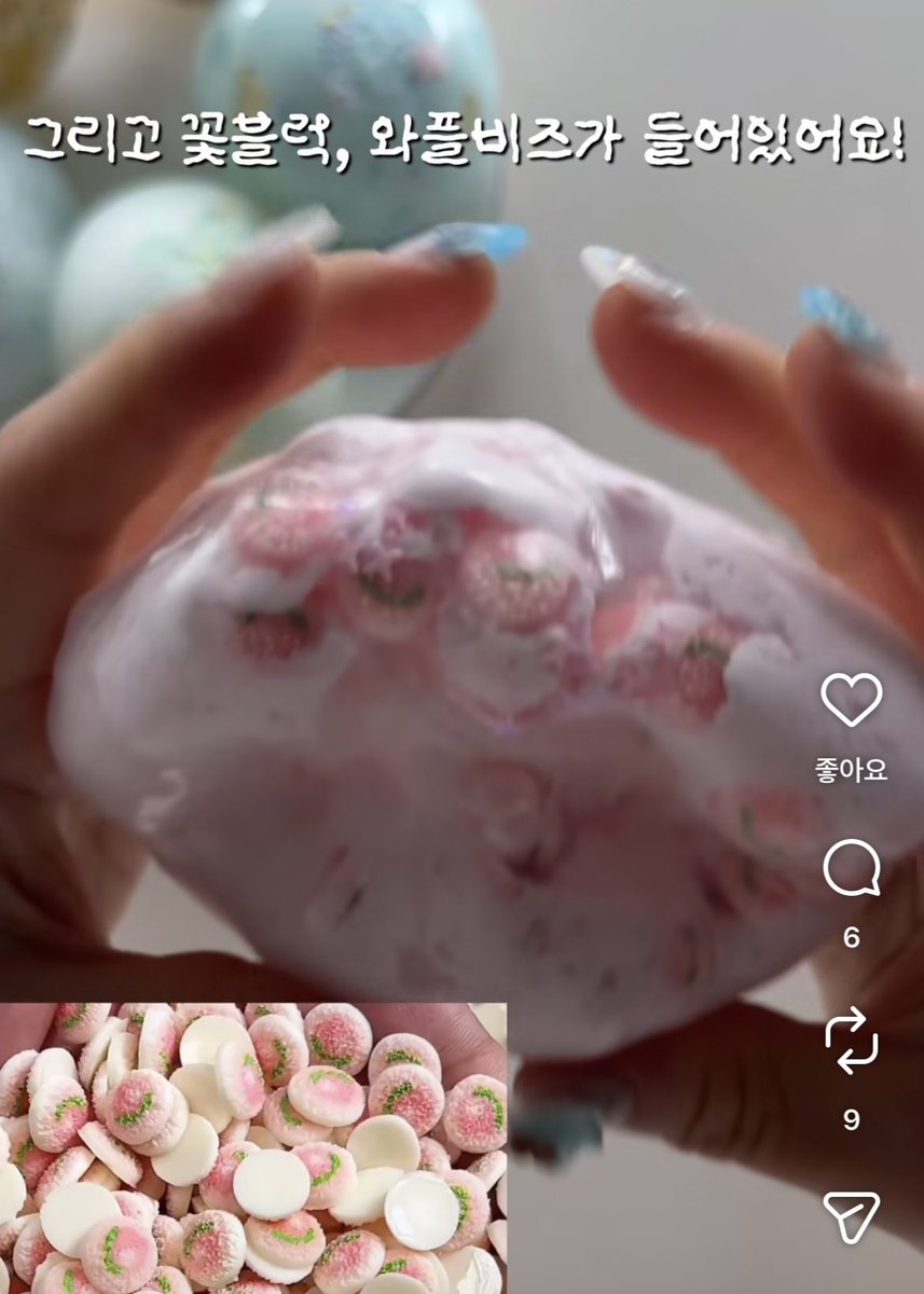 freemin913's tweet photo. 이렇게 생긴 수제공들을 사봤다 비즈가 다양한 모양이라서 아주 자극적...! 향도 안나고 아주 좋아요 여기 샵주(인스타 vinzzang_slime)분이 리뷰를 잘해주셔서 고르기 편했고 말 그대로임 https://t.co/zOxEYC8QP3