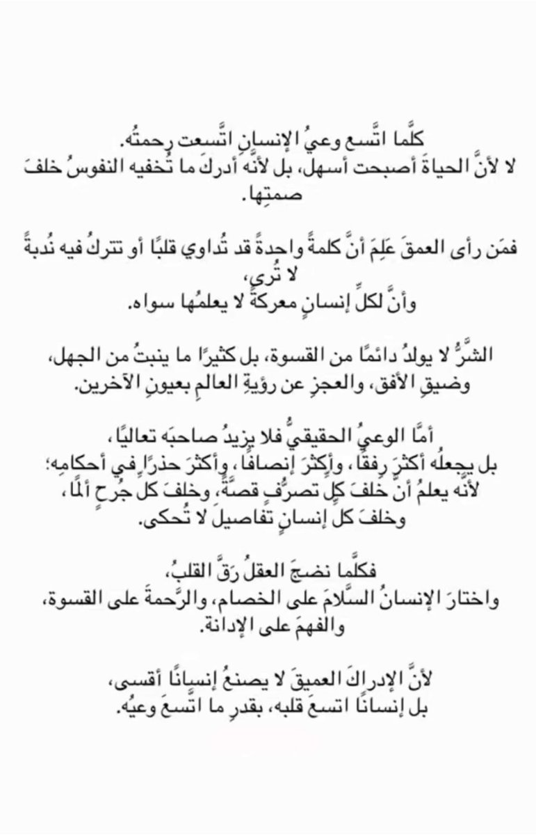 abos030d tweet picture