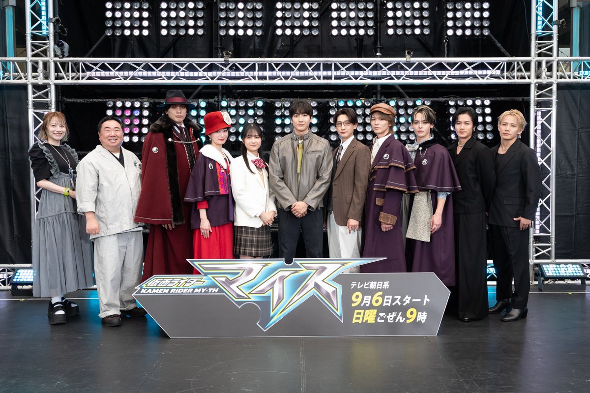 therampagefext's tweet photo. 「#仮面ライダーマイス」制作発表会見にて
登壇者の皆さんと📸

初回放送まで、あと1ヶ月🗓️

THE RAMPAGEが担当する
主題歌『One Shot』も初回放送とともに
TVサイズを先行配信リリース📣

引き続き盛り上げていきマイス🐭
放送をお楽しみに✨

https://t.co/Gx4Dv24bPh

@my_th_toei @KR_avex
#突破者になれ
#流星は神話になる
#川村壱馬 @sncrmpg_kk
#浦川翔平 @ura_river_
