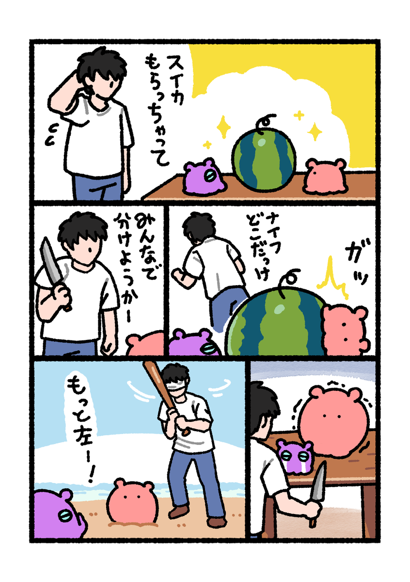 daily_mendako's tweet photo. https://t.co/e6ksTwGhWY