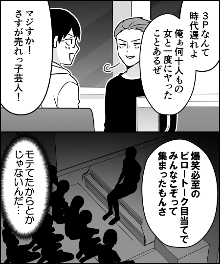 ito_44_3's tweet photo. 芸人の鑑 https://t.co/eIXIzyz9yG